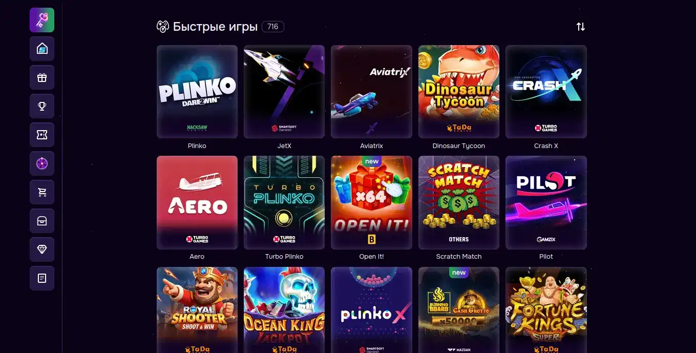 Игровой зал Фонтан казино с яркими слотами